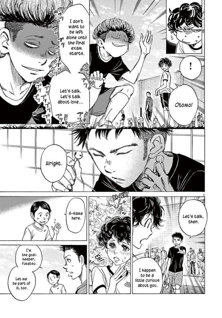 Ao Ashi, Chapter 7 image 09